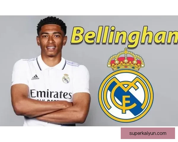 贝林厄姆在西甲持续进球，状态回暖备受关注